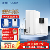沁园净水器家用双子芯1000G 8年RO反渗透过滤器直饮净饮一体机UR-S61076+冷热管线机6412