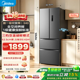 美的325L法式多门电冰箱新一级能效小户型超薄风冷无霜双变频节能净味2026新款MR-340WFPEB 灰
