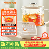 九阳（Joyoung）净萃养生壶迷你家用全玻璃煮茶器 轻音炖煮 1L办公室0金属0胶水恒温冲奶烧水壶 WY103