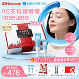芭克Prada联名礼盒疤克疤膏祛疤膏去疤硅凝胶医用疤痕护理