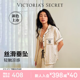 维多利亚的秘密杨幂同款宅度假系列水光绸印花短袖凉感睡衣家居服七夕情人节礼物 34Y5白玉鎏金-短袖长裤 11262801 XXS