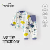 欢喜小熊宝宝内衣套装高腰护肚春季纯棉分体内搭衣服婴儿秋衣秋裤打底衣
