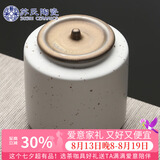 苏氏陶瓷茶叶罐时尚亚光铁锈茶具配件（白）
