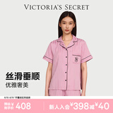 维多利亚的秘密（Victoria's Secret）维密 杨幂同款 水光绸提花家居服舒适丝滑短袖睡衣套装女