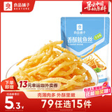 良品铺子香酥鱿鱼丝芥末味30g 休闲海味零食即食海鲜特产鱿鱼条