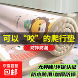 爬行垫婴儿无毒无异味宝宝爬爬垫整张双面客厅家用儿童防滑地垫子 双面图案【180*200cm*1.5cm款式随机】 防潮隔凉（厚度1.5CM）折叠发货