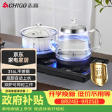 志高（CHIGO）全自动上水电热水壶 茶台烧水壶一体机 嵌入式泡茶电茶炉茶桌茶具套装316发热盘JBL-S9980