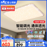 雷士（NVC）LED 吸顶灯智能水晶现代轻奢客厅卧室102W