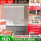 顾家家居（KUKA）浴室柜组合陶瓷一体盆智能镜柜卫生间洗脸手盆柜组合洗漱台 法式灰|美妆镜柜90cm