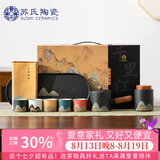 苏氏陶瓷手绘釉画彩茶具套装千里江山侧把壶干泡盘五色茶杯套组