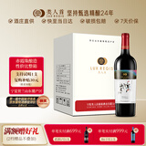 类人首【热卖商品】宁夏红酒果香赤霞珠干红葡萄酒750ml*6支整箱装
