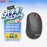ThinkPlus 联想无线蓝牙双模充电鼠标 人体工学设计 办公鼠标 便携鼠标笔记本鼠标电脑鼠标 WL300Pro黑