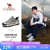 骆驼（CAMEL）【王俊凯同款凯旋】登山鞋防泼水防滑徒步鞋男女户外运动爬山鞋38