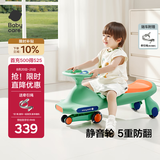 babycare儿童扭扭车防侧翻玩具溜溜车大人可坐宝宝礼物3-6岁 赛琳绿声光款