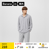 蕉内（Bananain）棉棉301H睡衣男女士纯棉吸湿速干情侣家居服长袖套装空调房夏季 【男士】云灰 4XL