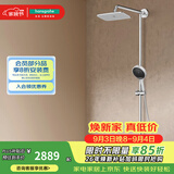 汉斯格雅（Hansgrohe） 双飞雨淋浴恒温花洒大顶喷浴缸龙头花洒套装 26777007S境雨白色