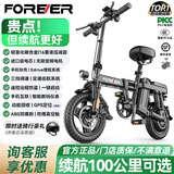 永久新国标折叠式电动车跑代驾专用超长续航 锂电池电瓶助力自行单车 轻便小型男女士代步可放后备箱 顶配版-16减震-进口级电芯-纯电续航≥36km