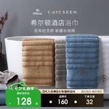 康尔馨浴巾五星酒店大毛巾男女洗澡巾纯棉吸水绅士灰150*80cm运动