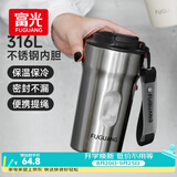 富光咖啡杯316L不锈钢保温杯男女士学生茶杯办公车载便携水杯子