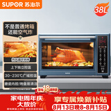 苏泊尔（SUPOR）空气炸电烤箱 38L独立控温烤炸一体 轻油低脂空气炸锅搪瓷热风循环 OD38AK813