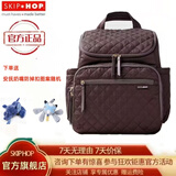 SKIP HOP妈咪包大容量 多功能妈咪包 手提 妈咪包双肩 时尚背包 巧克力色