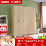 全友家居衣柜卧室家用储物收纳柜一体靠墙现代简约原木风大衣柜出租屋