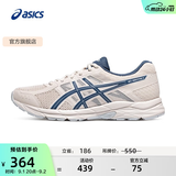 亚瑟士ASICS男鞋透气跑鞋运动鞋缓震舒适跑步鞋 GEL-CONTEND 4 米白色/蓝色 42