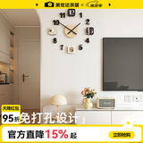 美世达（MEISD）免打孔DIY挂钟客厅2026新款轻奢现代风高级感创意时钟挂墙 大号60X60CM