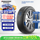 普利司通（Bridgestone）汽车轮胎 235/45R18 94W ER33 配套锐志/思铂睿/雅阁/适配皇冠