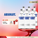 绝对伏特加伏特加 洋酒 洋酒  调酒基酒 长岛冰茶 瑞典原装进口鸡尾酒 原味 1000mL 6瓶