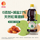 欣和六月鲜遵循自然0添加轻盐生抽1L【特级酱油】炒菜凉拌酱油