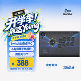 拳霸（QANBA）Q1-WL街机摇杆2.4G无线版 游戏手柄 PS3 电脑PC switch2 格斗97 街霸5 Steam街霸6 铁拳8 饿狼传说