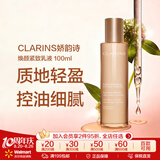 娇韵诗（CLARINS）焕颜紧致分龄【沃尔玛】 精华乳 100ml  弹簧乳补水保湿紧致清爽