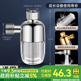 一靓全铜前置热水器过滤器免换芯智能马桶自来水管道进水管净水器家用 直角款：全铜热水器前置过滤器