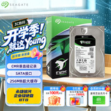 希捷（SEAGATE）企业级硬盘 8TB 256MB 7200RPM CMR垂直 SAS 希捷银河Exos 7E10系列 服务器硬盘ST8000NM018B