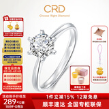 CRD克徕帝【七夕礼物】传承钻戒六爪结婚钻石戒指女婚戒结婚求婚 传承【G0831B】 【臻选】18分F-G色SI G0831B