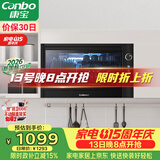 康宝（Canbo）【新国标】消毒柜台式挂壁式家用小型消毒碗柜餐具碗筷奶瓶烘干紫外线收纳柜XDZ40-WA3A