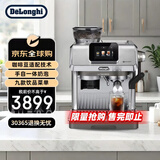 德龙（Delonghi）意式家用冷萃半自动咖啡机 手自一体奶泡 触摸屏金属机身 预设饮品 EC9455.M银色
