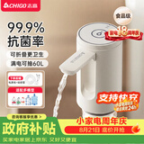 志高（CHIGO）抽水器桶装水 电动抽水泵饮水机纯净水取水器自动上水器D52A