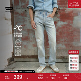 Levi's李维斯冰酷系列26年春夏新款牛仔裤男直筒凉感防晒夏薄款505裤子 浅蓝色 30 (32)
