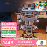 歌德利（Gedeli） V1 人体工学椅电脑椅 办公电竞学习椅会议老板椅 多功能调节转椅 6代灰+线控坐深可调+双形态脚踏