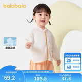 巴拉巴拉儿童防晒衣男女童宝宝外套婴儿防晒2025夏季童装连帽209225105201