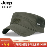 JEEP帽子男平顶鸭舌帽夏季网眼透气防晒太阳帽男士棒球运动户外遮阳帽