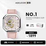 爱勒 AGELOCER原创赛车表时尚小众女士机械手表高端国表大表盘送女友七夕礼物