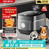 爱仕达（ASD）电饭煲纯钛0涂层球釜内胆一级能效低糖电饭锅4L大容量4-8人多功能饭锅 IH远红外双加热