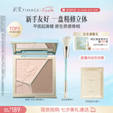 彩棠高光修容盘4.0阴影鼻影膨胀三色一体盘提亮粉饼A02七夕礼物送女友