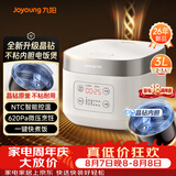 九阳（Joyoung）全新升级晶钻原釜不粘内胆大火力柴火饭3升2-3人微压多功能电饭煲电饭锅NTC智控快煮饭 F-30FZ630B