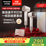 松下（Panasonic）【七夕礼物】空气发梳负离子高速护发吹风机家用低噪速干电吹风送女生生日礼物奶茶色EH-WNE6M
