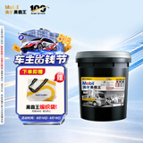美孚（Mobil）美孚黑霸王超级柴机油 15W-40 CI-4级 18L重载长换油车队长途保养