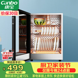 康宝（Canbo）消毒柜迷你 高温二星级 家用 小型 台式 碗筷婴儿奶瓶烘干收纳餐具 消毒碗柜【政府补贴】XDR60-BW